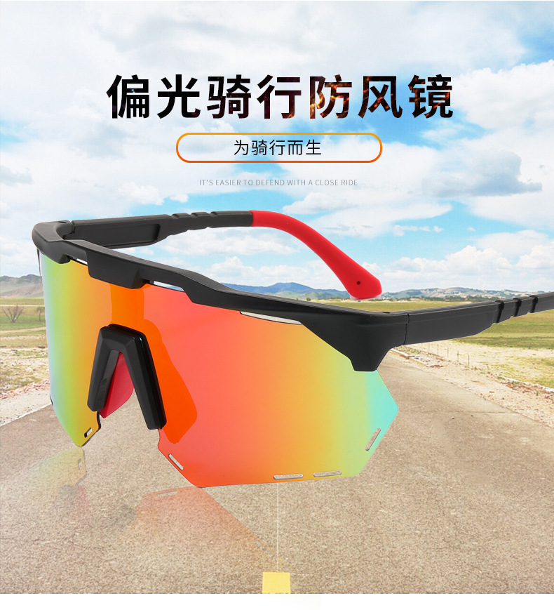 RUISEN'S Sports Colorful  Cycling Sunglasses 9943