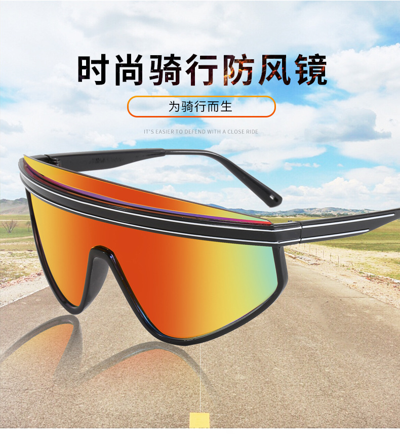 RUISEN'S Sports Men and Women's High-Tech And Colorful Personalized Cycling Sunglasses 9079