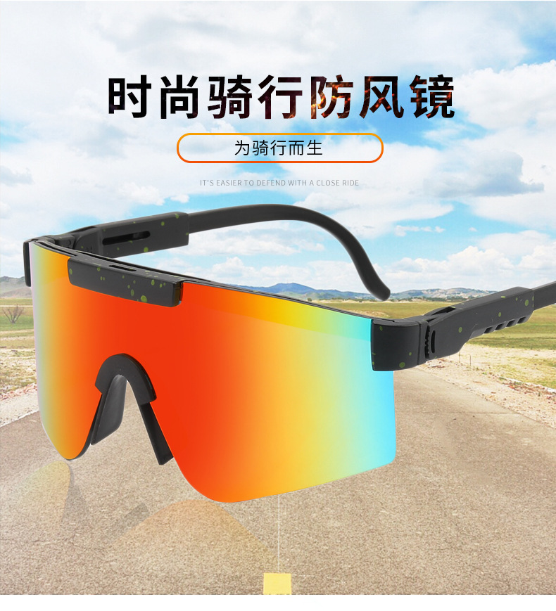 https://www.ruisenglasses.com/ruisens-riding-windproof-sunglasses-product/