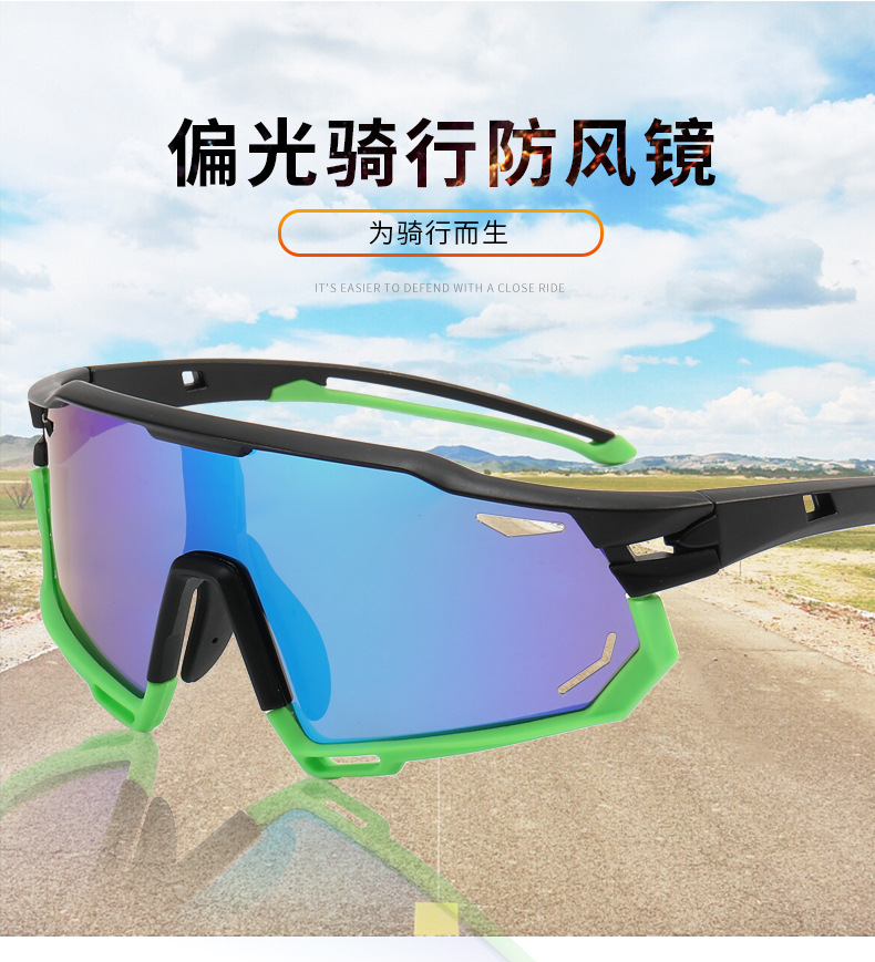 RUISEN'S  Outdoor sports cycling glasses 9932P