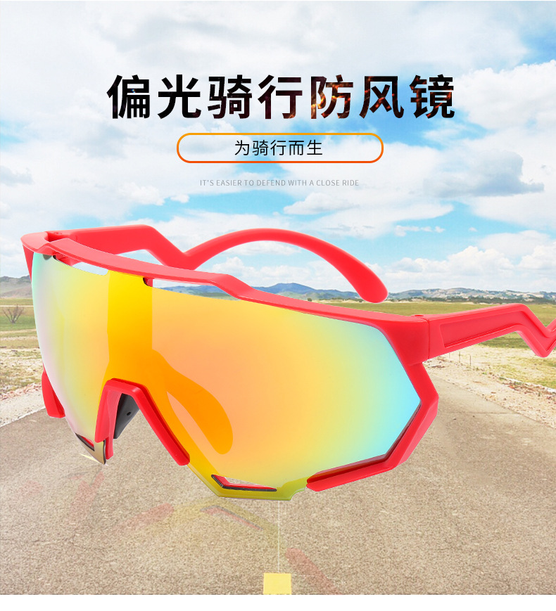 RUISEN'S Gafas de sol personalizadas para ciclismo al aire libre para hombres y mujeres 8305