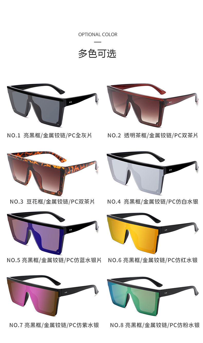 USA hot sunglasses colors