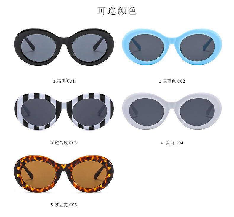 popular sunglasses color option