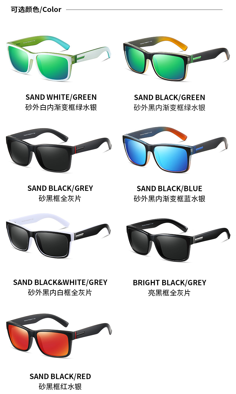 cycling, fishing, driving sunglasses color options