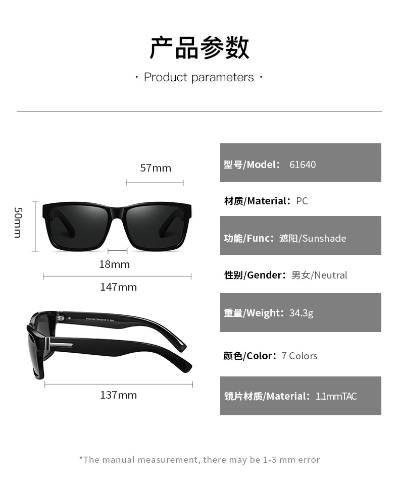 cycling, fishing, driving sunglasses size