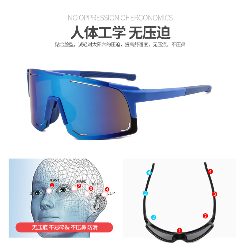 lunettes de soleil pour sports de plein air