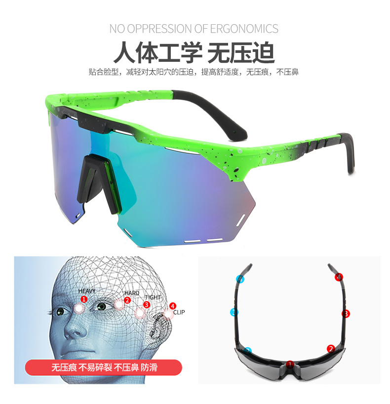 RUISEN'S Sports LAETUS Revolutio Sunglasses 9943