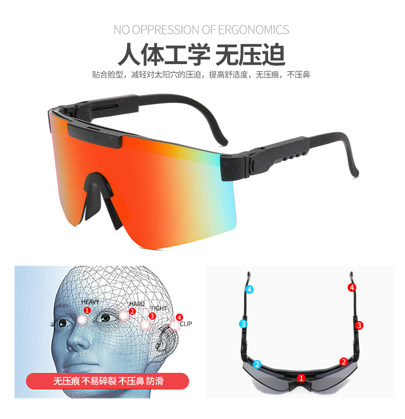 https://www.ruisenglasses.com/ruisens-riding-windproof-sunglasses-product/