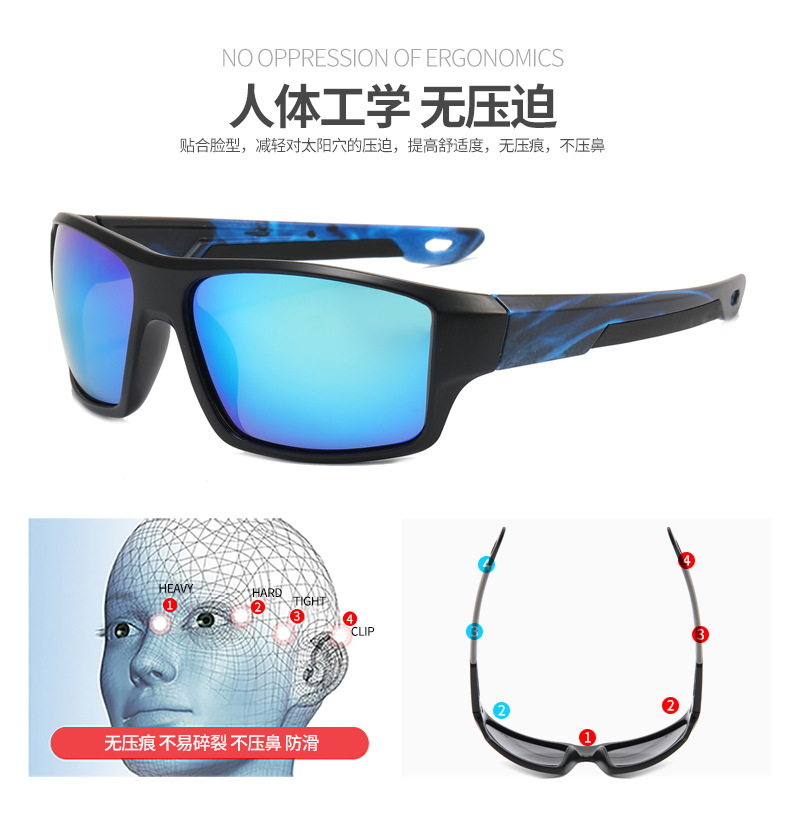 Ruisen ludis Polarized hominum et mulierum Outdoor Revolutio ocularia (IX)CMXL "