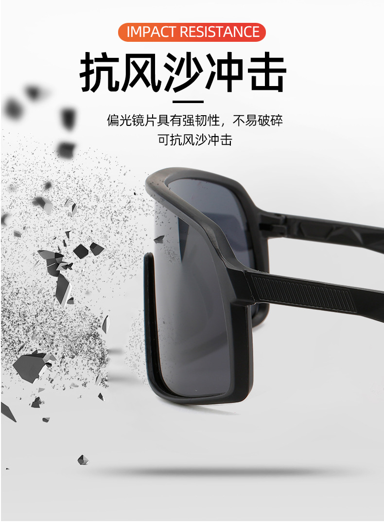 Sports sunglasses