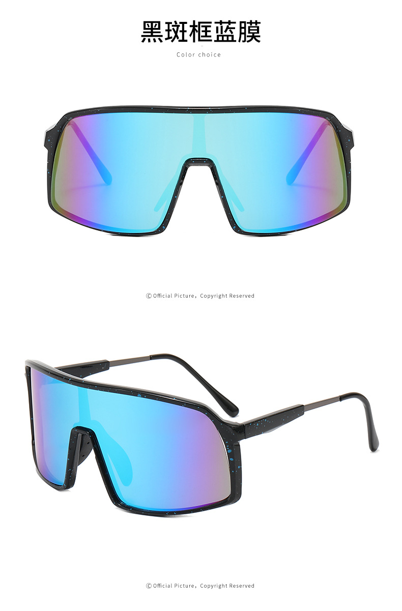 RUISEN'S Sports Windbreak Sunglasses 1196