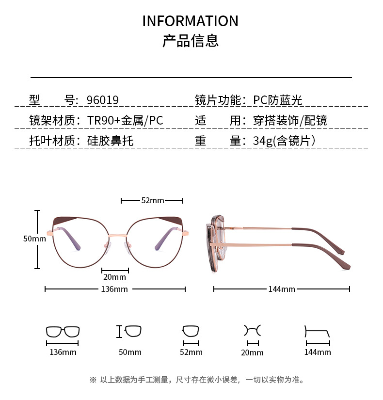 Kính râm Clip RUISENS có tròng kính bảo vệ chống ánh sáng xanh 96019