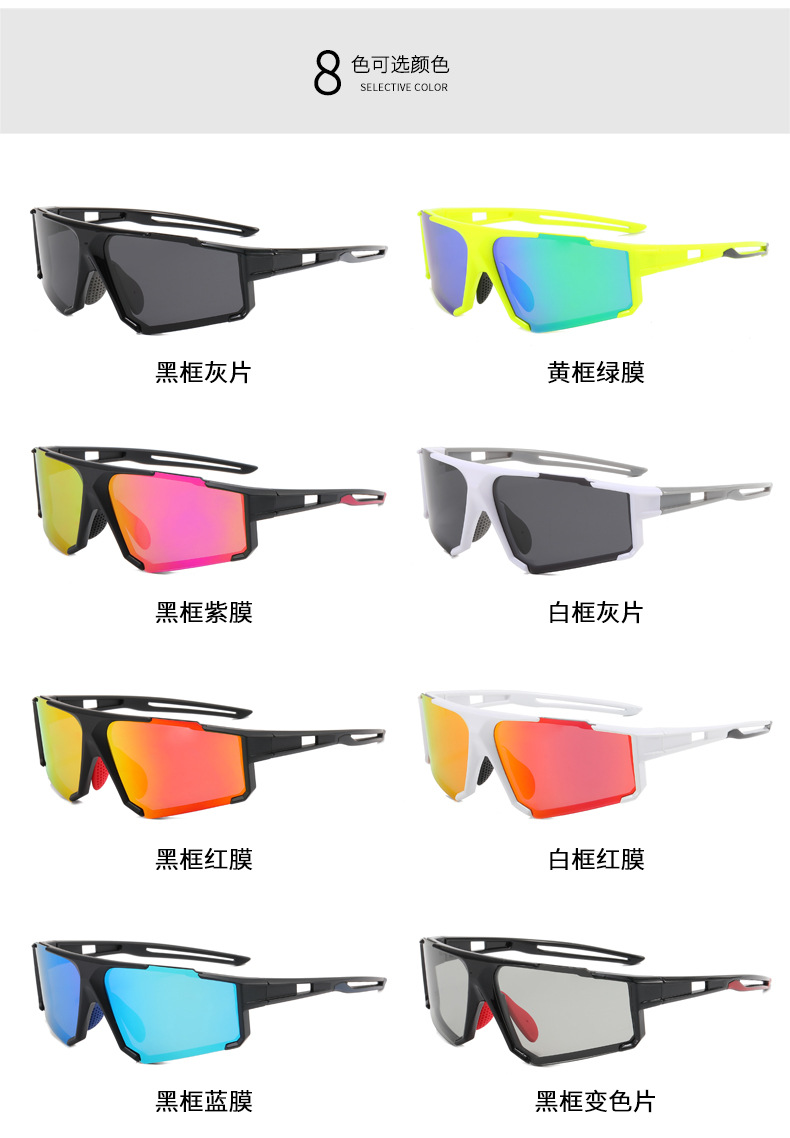 משקפי שמש TR90 עמידים בפני UV 9935 של RUISEN'S Sports Polarized לגברים ולנשים