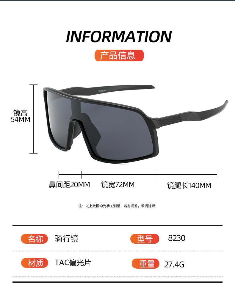 Sports sunglasses