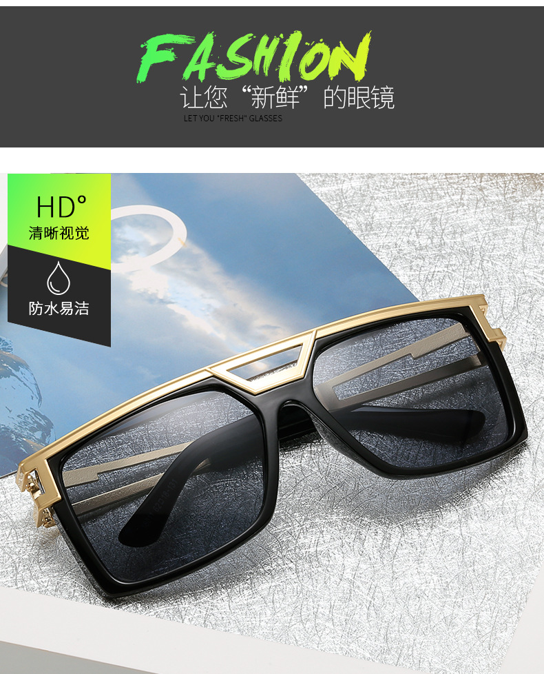 Men's one-piece trendy metal frame sunglasses-5