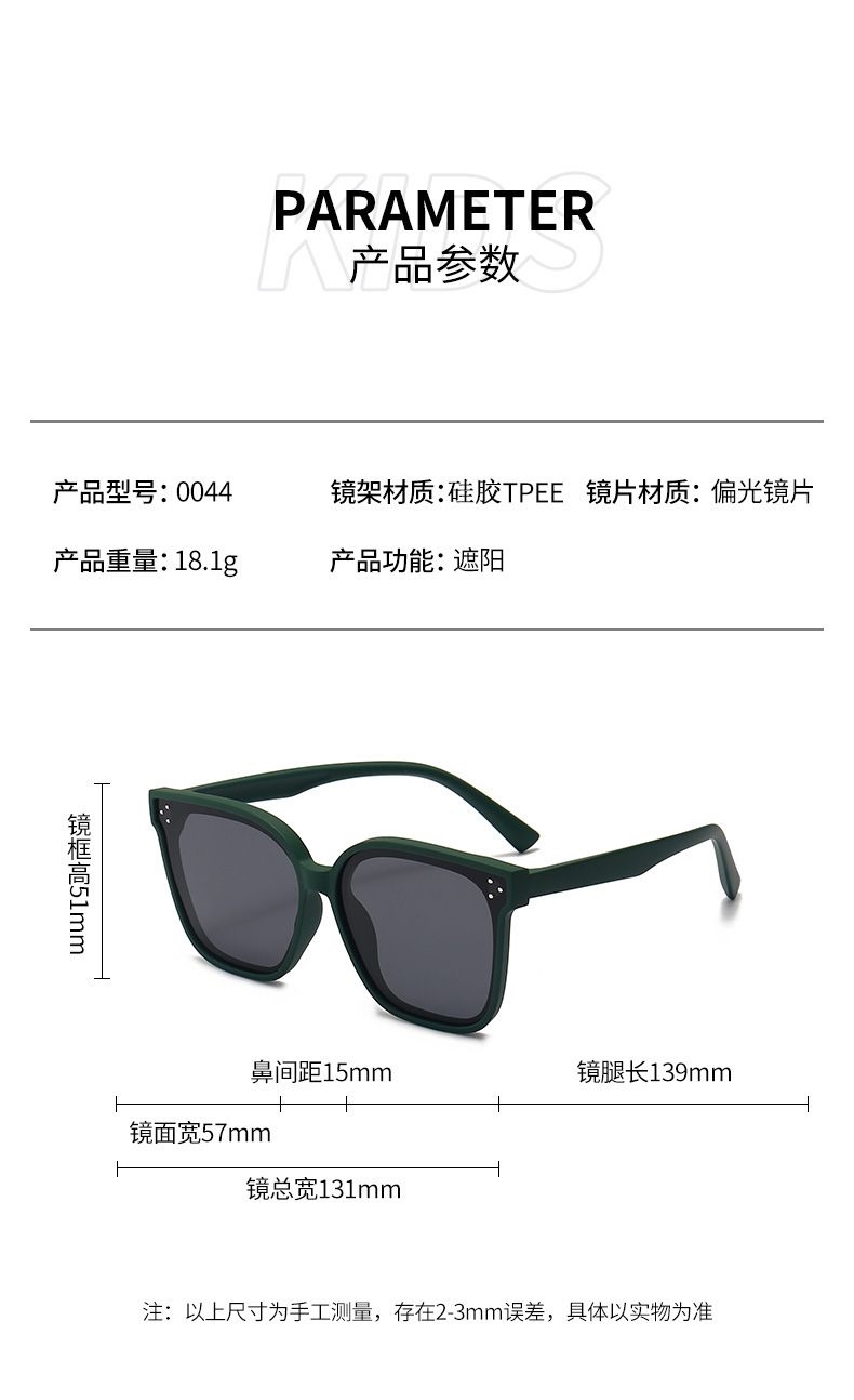 Children's Sunglasses Manufacturer Silica Gel Polarizer Student Sunglasses-2