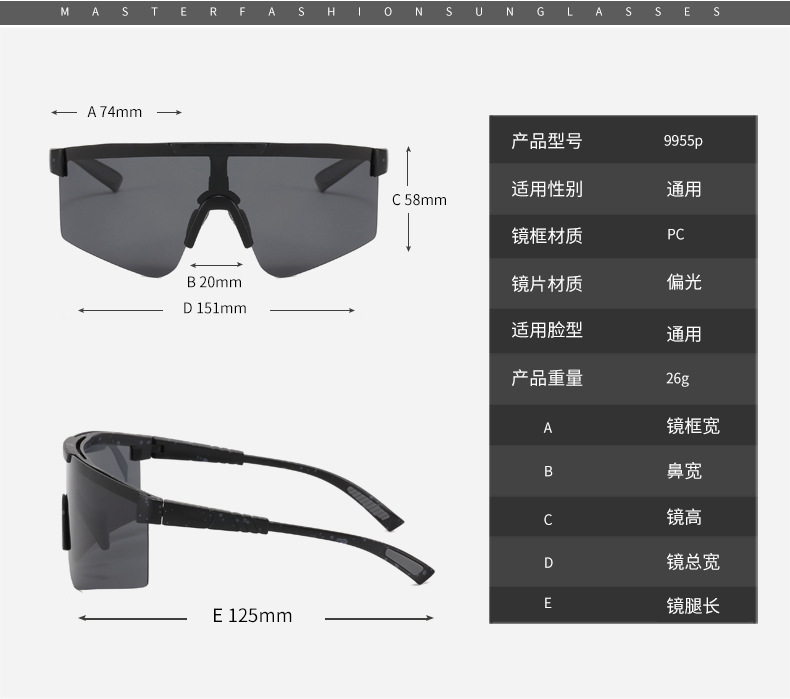 RUISEN'S Outdoor-Sport-Sonnenbrille, Herren-Fahrradbrille, bunte polarisierte Farbwechsel-Sonnenbrille 9961