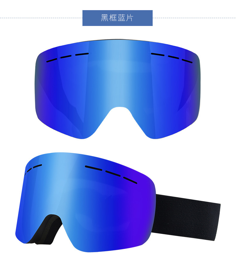 RUISEN'S Doppelschichtige Schneekletter-Windschutz-Nebel-Skibrille 7005