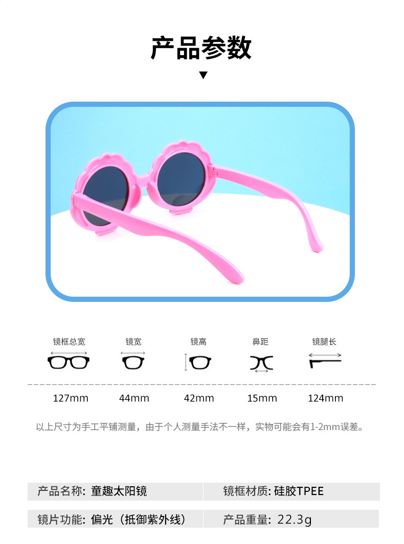 New Children's Sunglasses UV400 Polarized Optical Glasses-2