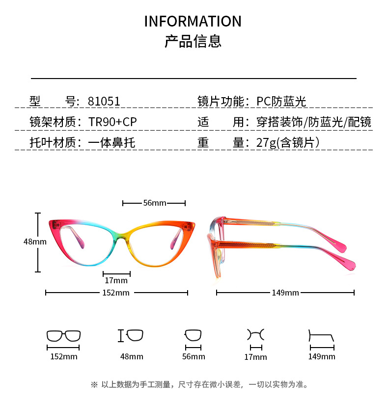 详情-14