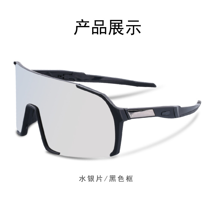 RUISEN'S Gafas de ciclismo para hombres y mujeres TR90 Gafas de sol UY057-14