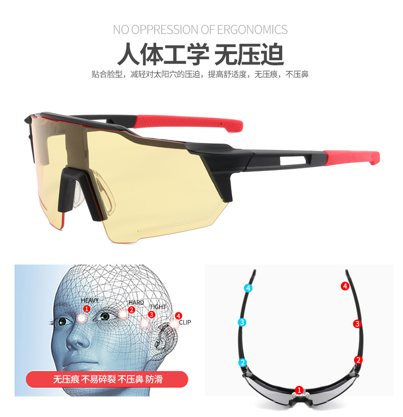 RUISEN'S Outdoor-Sport-Radsport-Sonnenbrille für Männer und Frauen 668