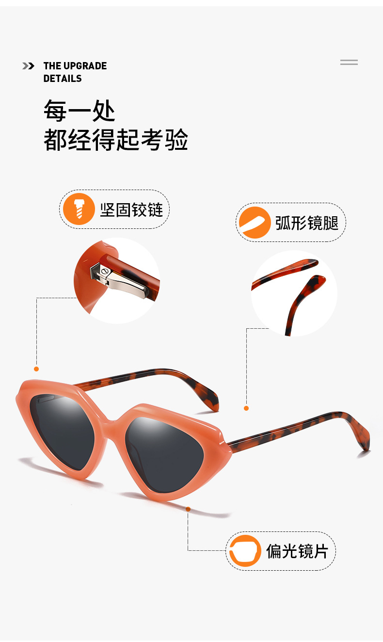 Acetate Outdoor UV Protection Sunglasses  31109-3