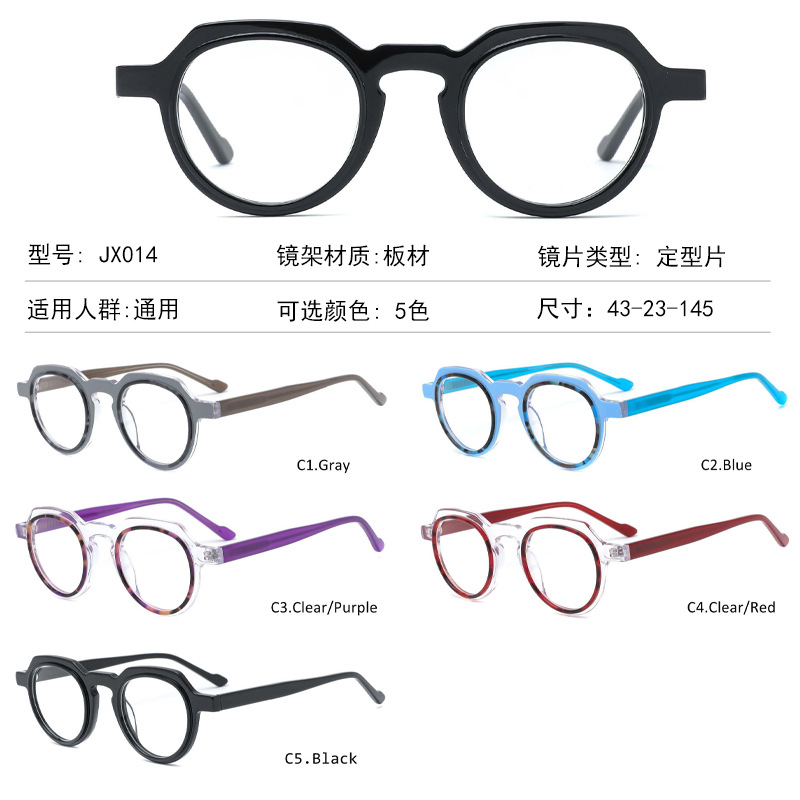  fashion polygonal acetate optical glasses frame X014-1