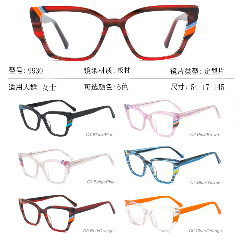 Kacamata Optik Patchwork Asetat Bingkai Persegi Fashion -1