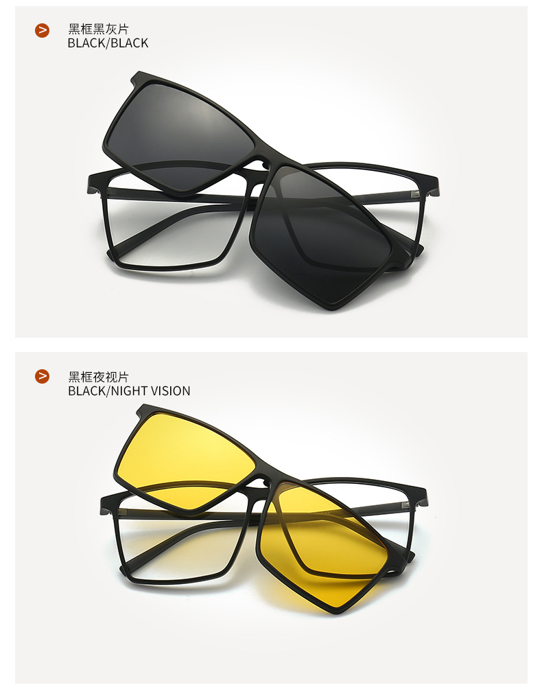 New square colorful cycling clip sunglasses