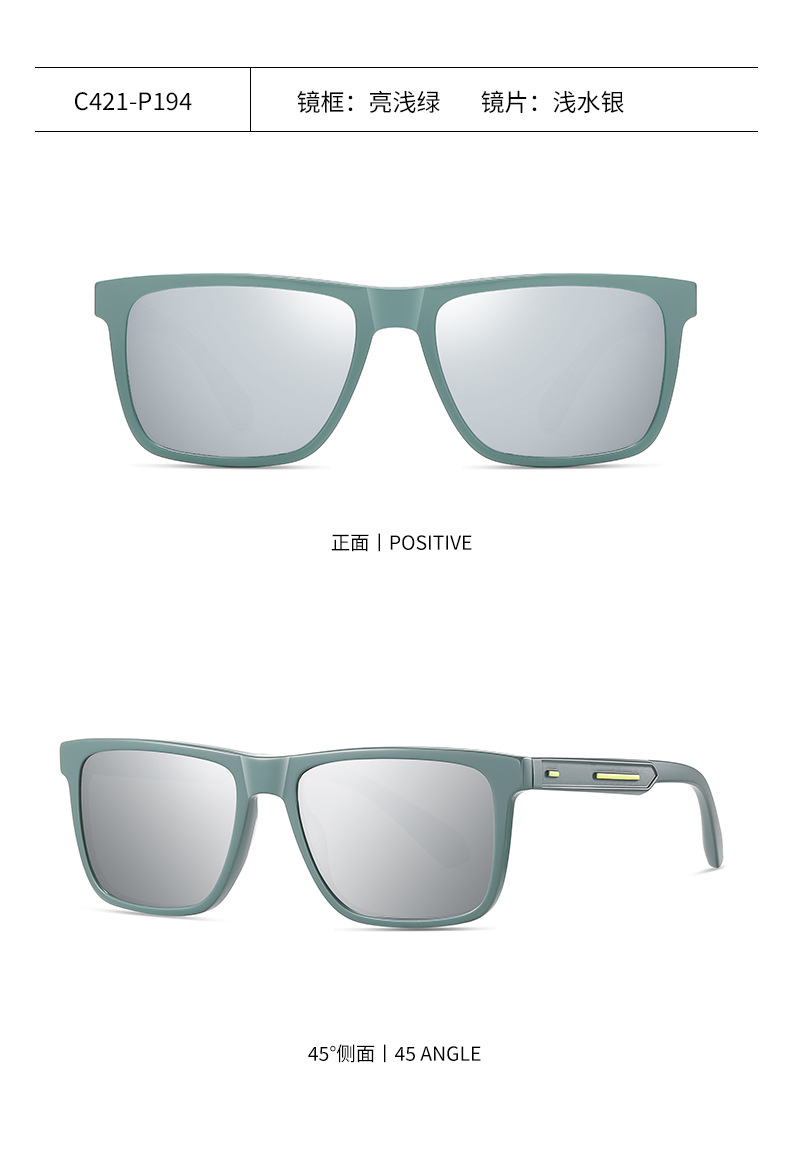 RUISEN'S New Style Polarisator-Sonnenbrille für Herren BC9105-17