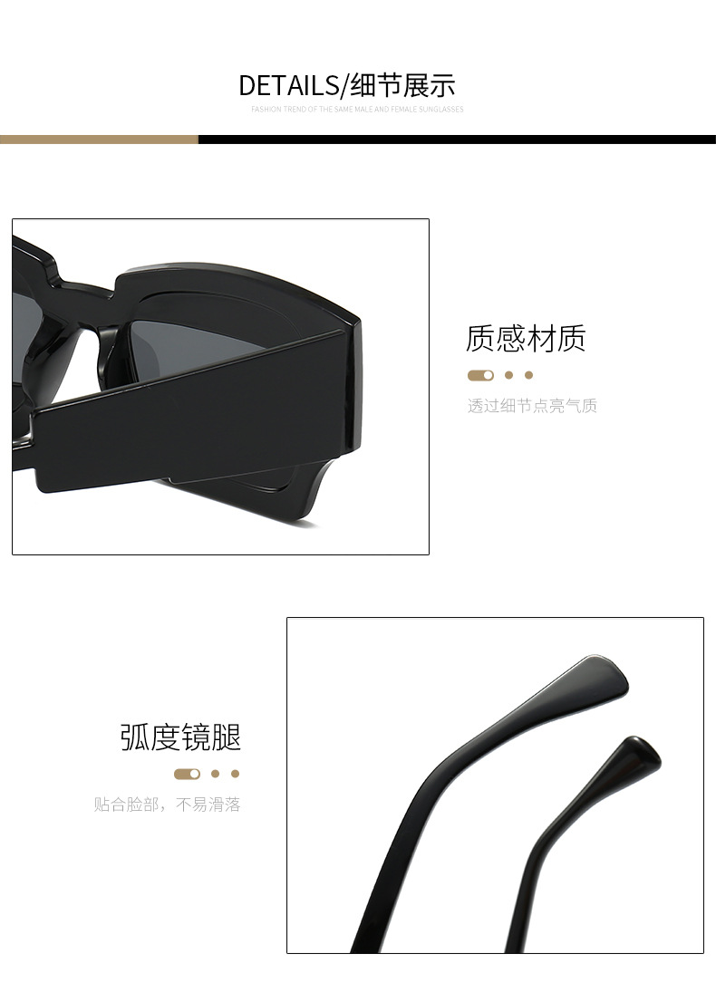 Fashion sunglasses