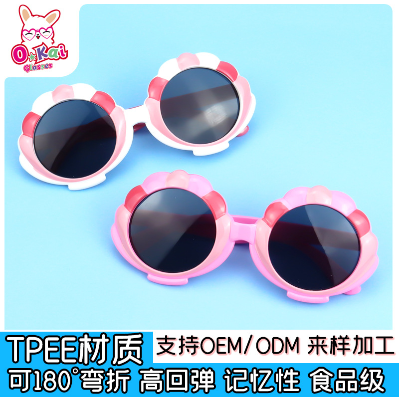 New Children's Sunglasses UV400 Polarized Optical Glasses-8