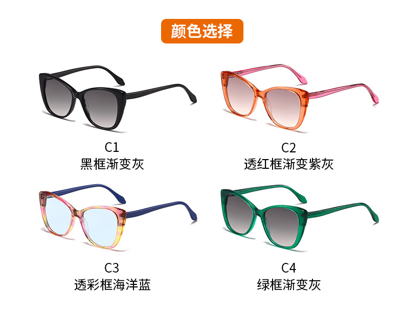 Nouvelles lunettes de soleil polarisées œil de chat pour femmes, couleur