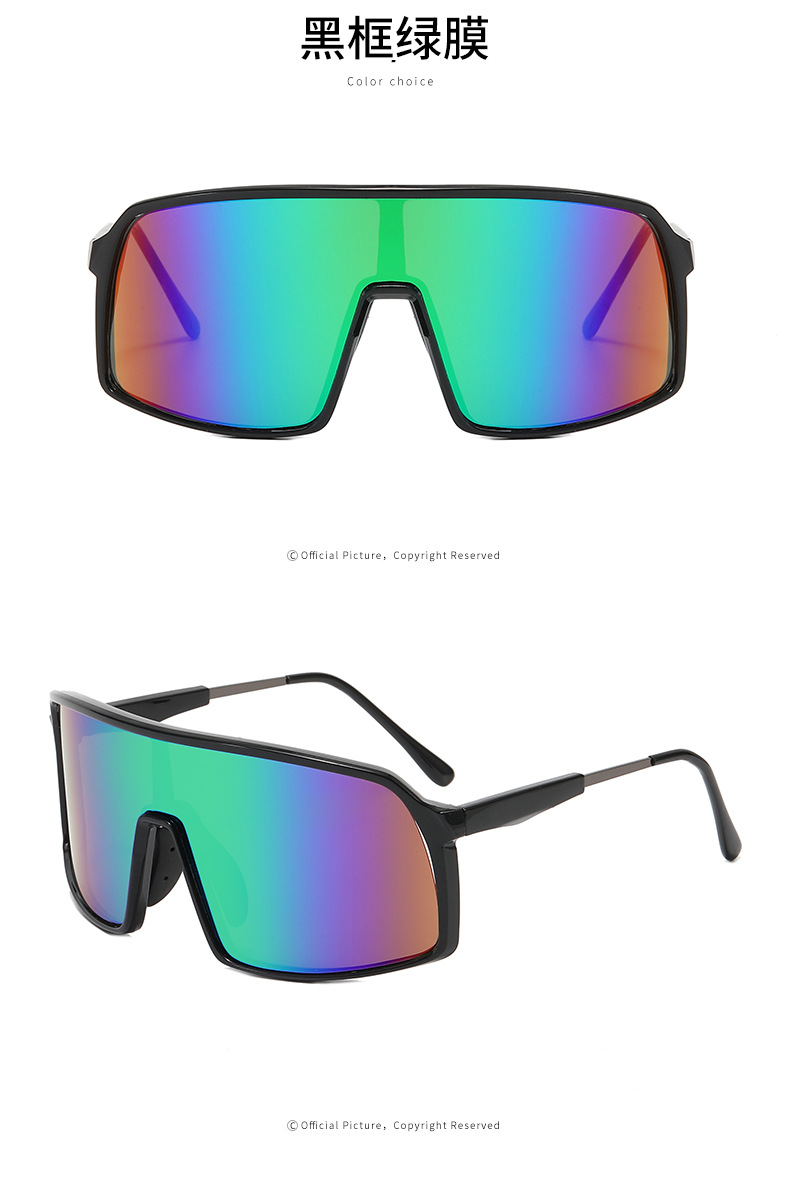 RUISEN'S Sports Windbreak Sunglasses 1196