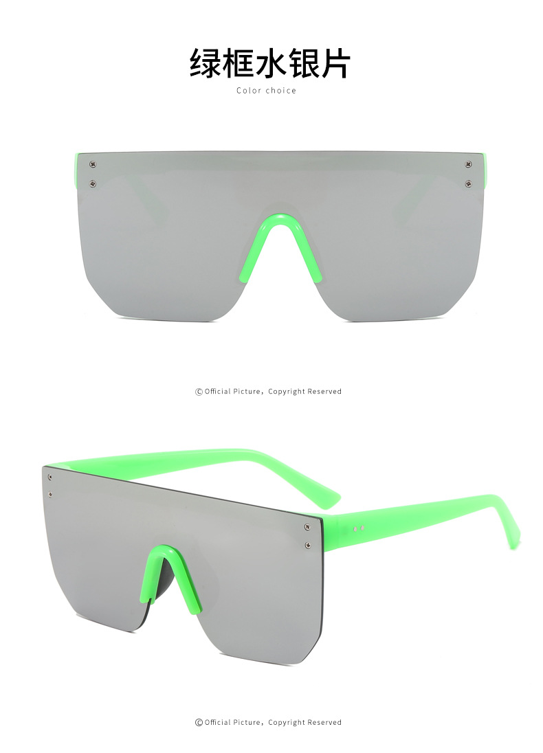 RUISEN'S Sportslarge Frame Conjoined Sunglasses 9399