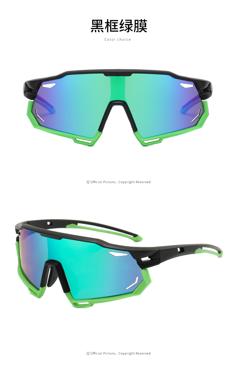 RUISEN'S  Outdoor sports cycling glasses 9932P