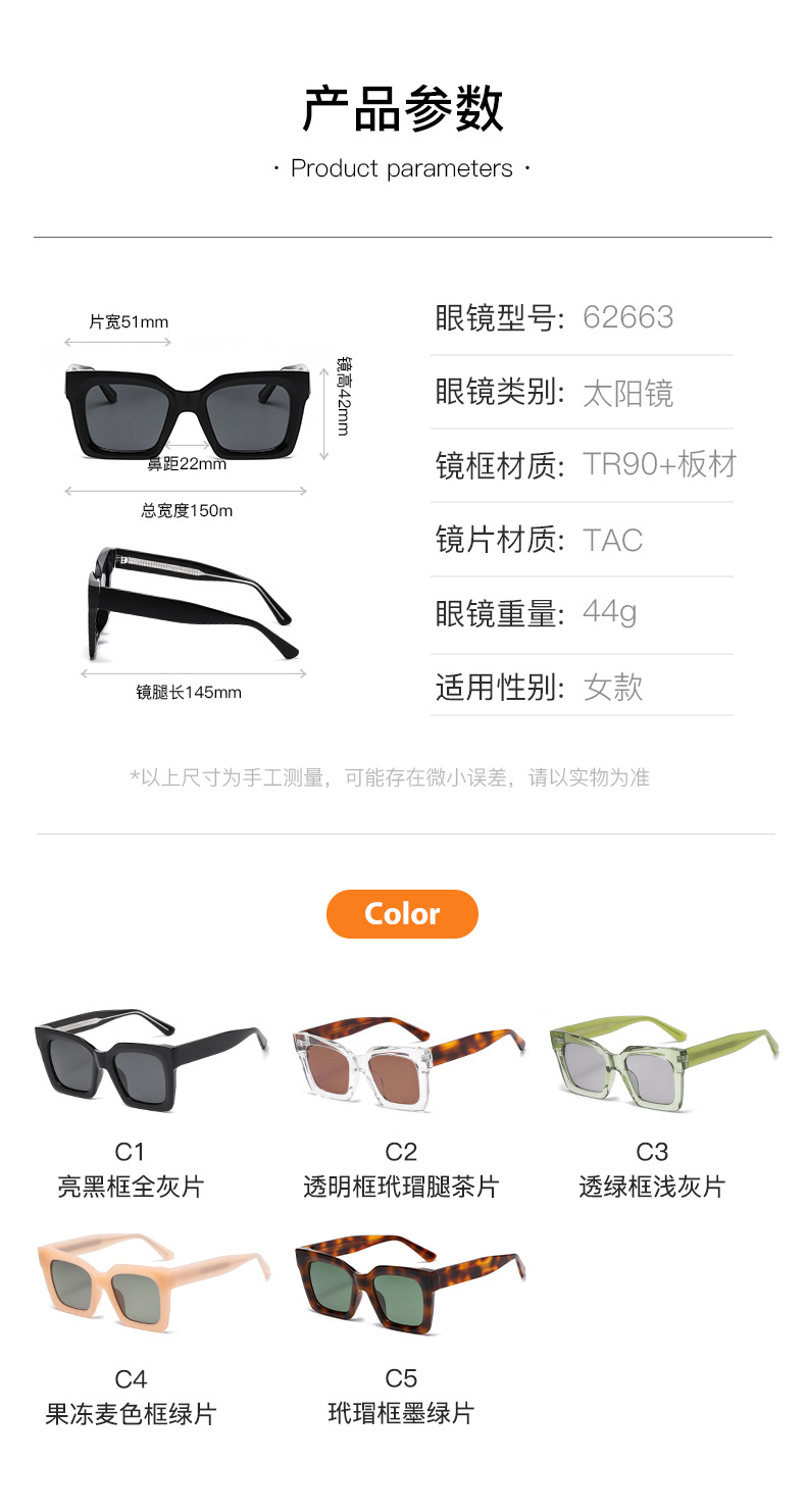 givenchey hot selling acetate sunglasses size and colors: