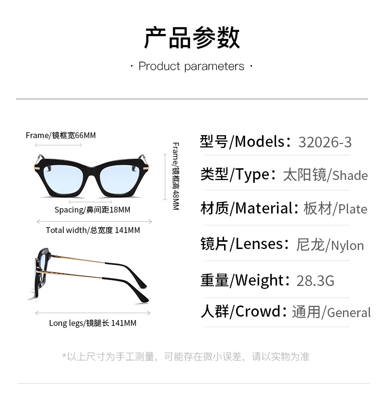 Acetate Fashion Frame Acetate משקפי שמש עדשת ניילון 32026-3