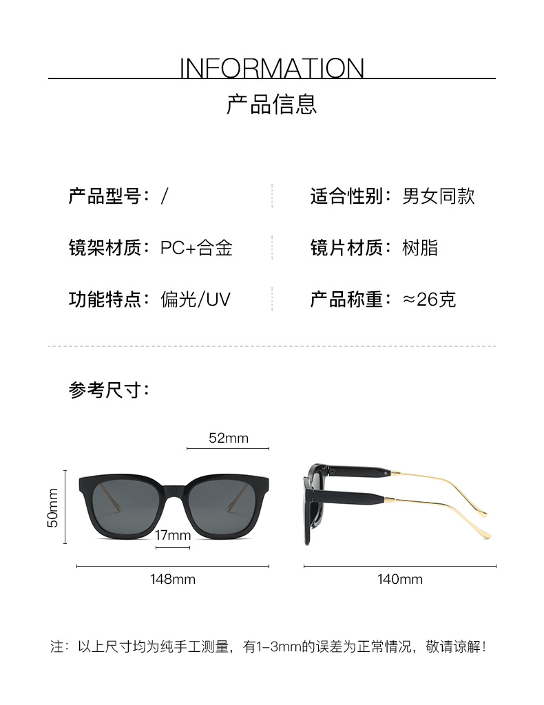 Fashion polarizer UV probationem Sunglasses pro mulieribus