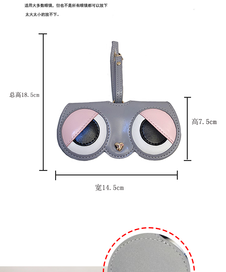 RUISEN'S ファッションポータブルバッグペンダントメガネ収納バッグ-9