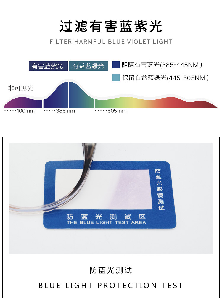 RUISEN'S Fashional TR90 프레임 안경 87226-08