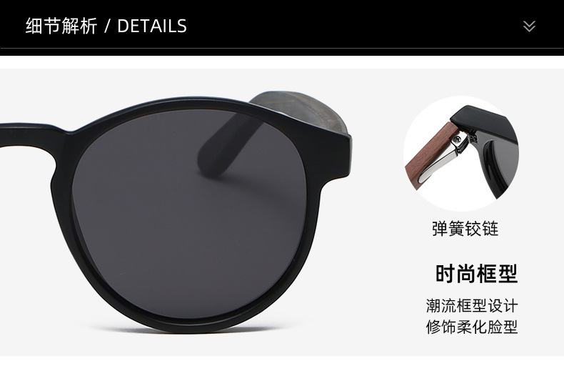 Hot selling round bamboo and wood sunglasses detail -4