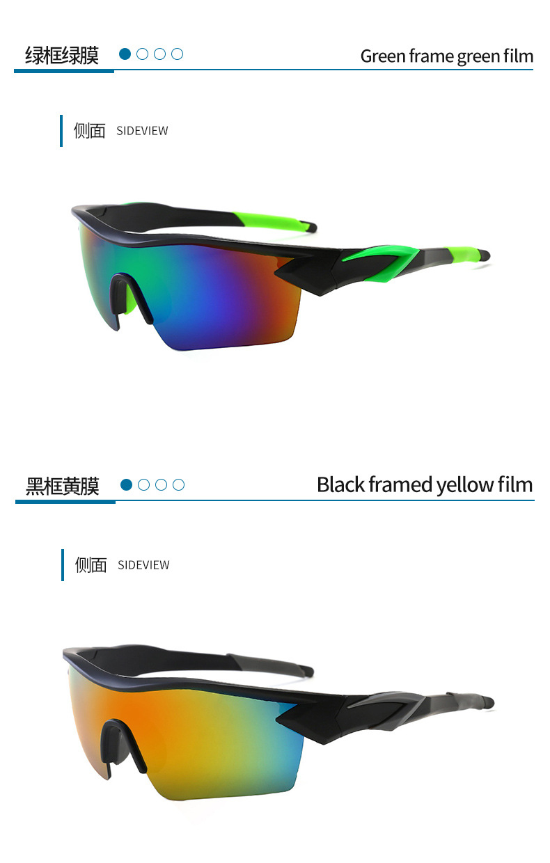 RUISEN'S Sports Modische, personalisierte, farbenfrohe Outdoor-Sonnenbrille 9311