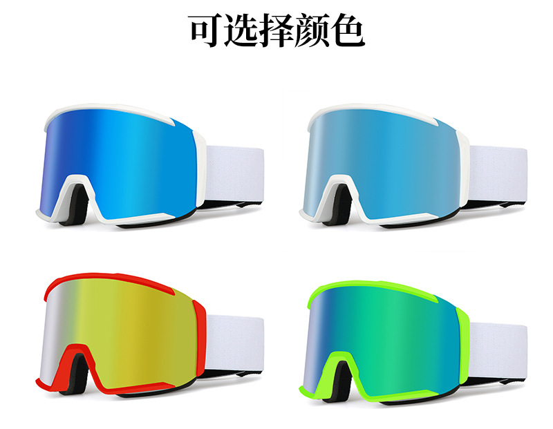 RUISEN'S Card Deduction Can Be Matched With Myopia Outdoor Sports Fog Ski Goggles SK-389