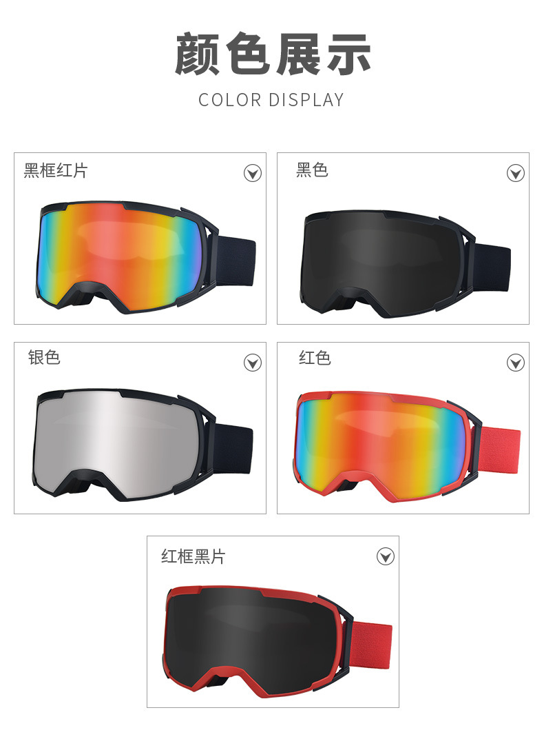 RUISEN'S Climbing Glasses Can Cause Myopia Fog Ski Goggles 7035