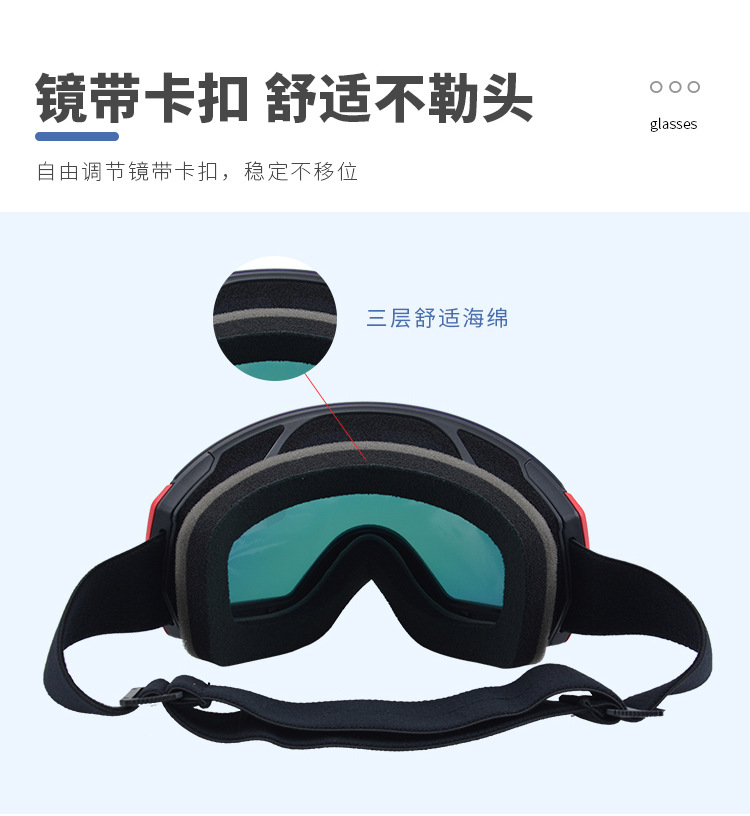 משקפי טיפוס של RUISEN'S Fog Ski Goggles 7057