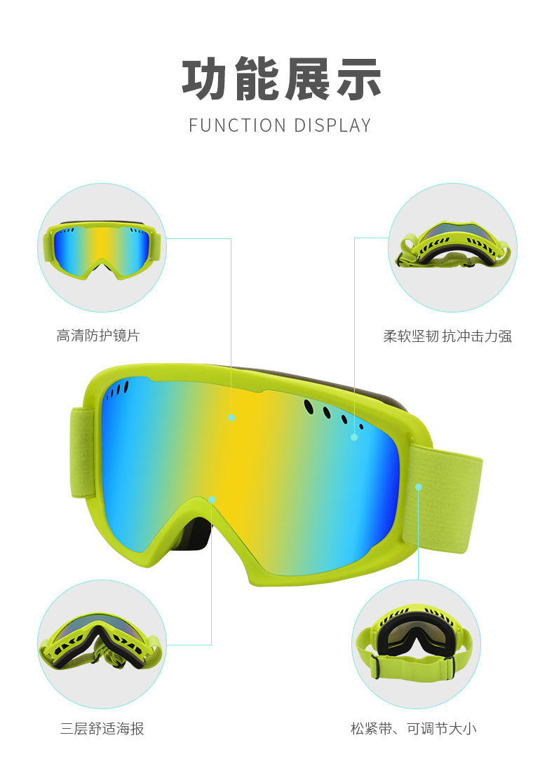 Lunettes de ski double couche coupe-vent et brouillard de neige RUSEN'S 7036