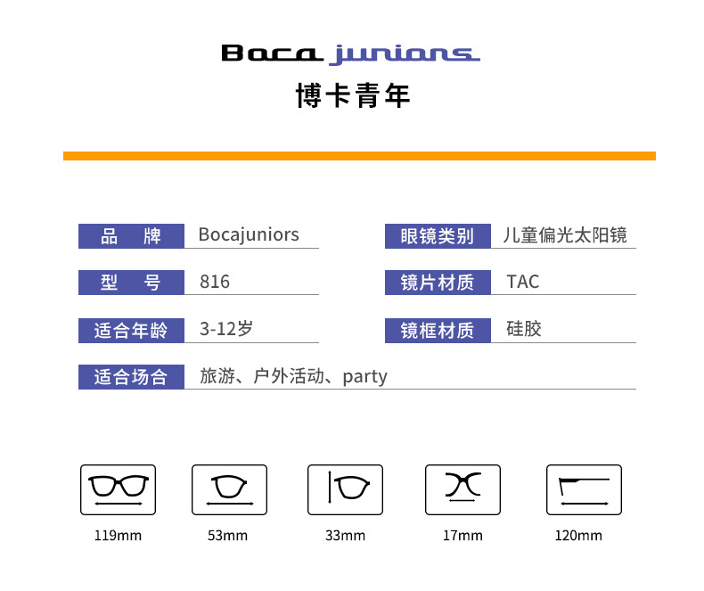 자전거 안경, 만화 수니, 사각형 안경, 디자이너 gafas, 고품질 안경, 아기 선글라스, 어린이 장난감, 고글 브랜드 럭셔리, 새로운 안경 프레임, 아마존 베스트셀러 eyeyware-4