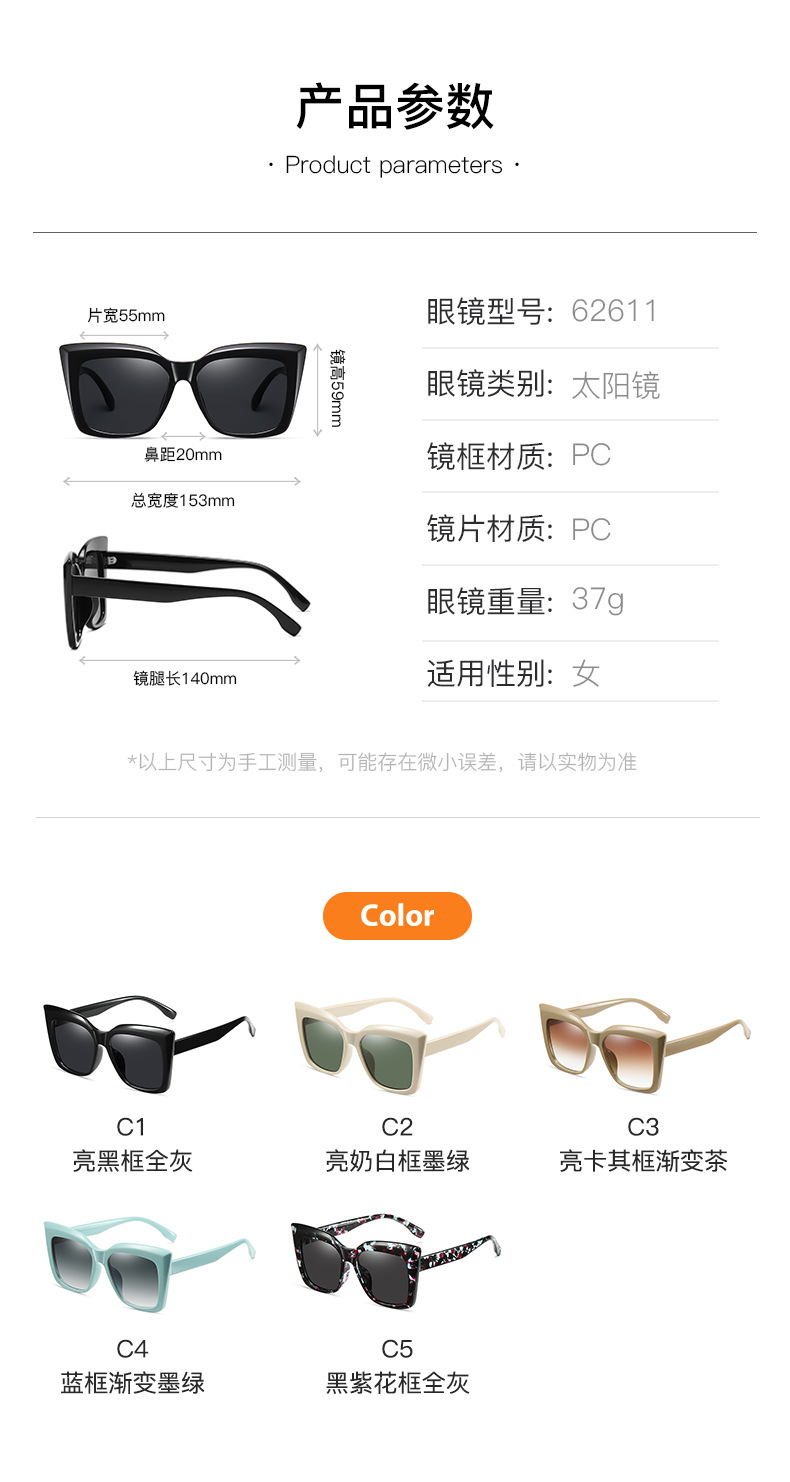 Canadian promotional sunglasses-size